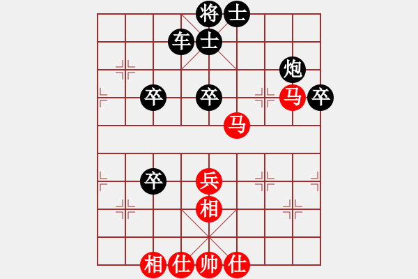 象棋棋譜圖片：閆之格[紅] -負(fù)- 行者必達(dá)[黑【順炮直車(chē)對(duì)橫車(chē) 紅過(guò)河車(chē)】 - 步數(shù)：70 