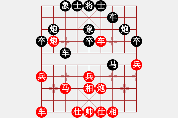 象棋棋谱图片：第三轮江北张仁强先和渝中陈理 - 步数：30 