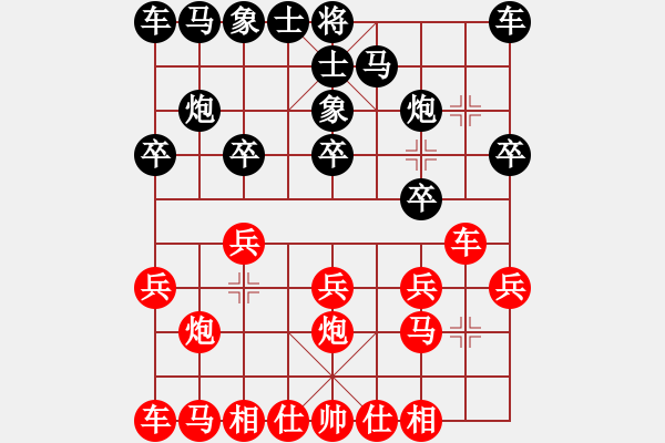 象棋棋譜圖片：小兵立功 - 步數(shù)：10 