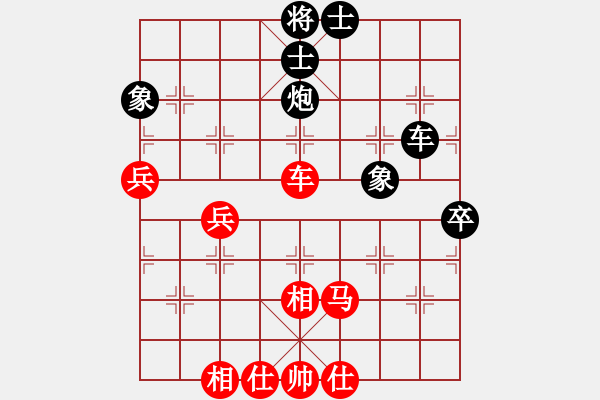 象棋棋譜圖片：人生如棋呀(5星)-勝-海上天(9星) - 步數(shù)：100 