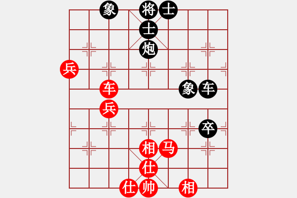 象棋棋譜圖片：人生如棋呀(5星)-勝-海上天(9星) - 步數(shù)：110 