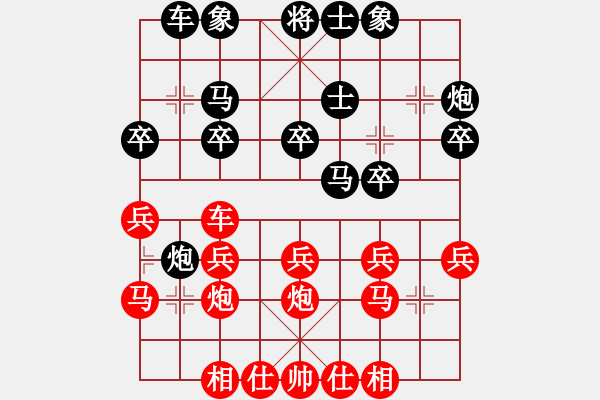 象棋棋譜圖片：人生如棋呀(5星)-勝-海上天(9星) - 步數(shù)：30 