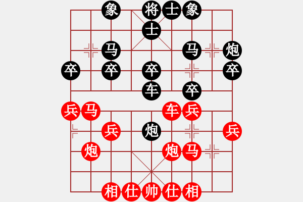 象棋棋譜圖片：人生如棋呀(5星)-勝-海上天(9星) - 步數(shù)：40 