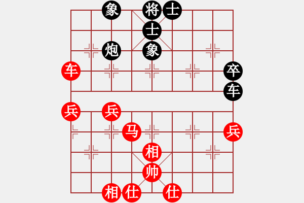 象棋棋譜圖片：人生如棋呀(5星)-勝-海上天(9星) - 步數(shù)：80 