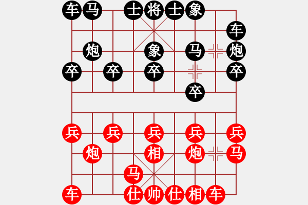 象棋棋譜圖片：天tian下xia無w敵di[紅負(fù)] -VS- 贏一盤實(shí)在難[黑] 飛相對(duì)進(jìn)右馬 - 步數(shù)：10 