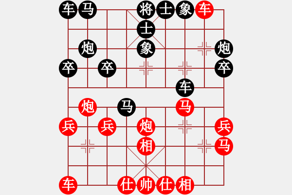 象棋棋譜圖片：天tian下xia無w敵di[紅負(fù)] -VS- 贏一盤實(shí)在難[黑] 飛相對(duì)進(jìn)右馬 - 步數(shù)：30 