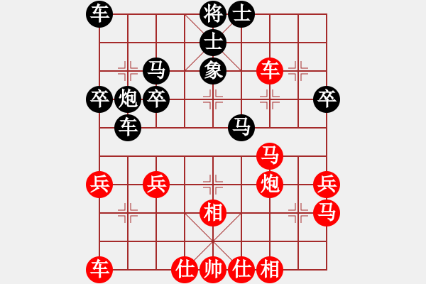 象棋棋譜圖片：天tian下xia無w敵di[紅負(fù)] -VS- 贏一盤實(shí)在難[黑] 飛相對(duì)進(jìn)右馬 - 步數(shù)：40 