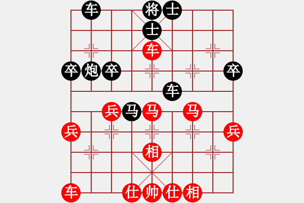 象棋棋譜圖片：天tian下xia無w敵di[紅負(fù)] -VS- 贏一盤實(shí)在難[黑] 飛相對(duì)進(jìn)右馬 - 步數(shù)：50 