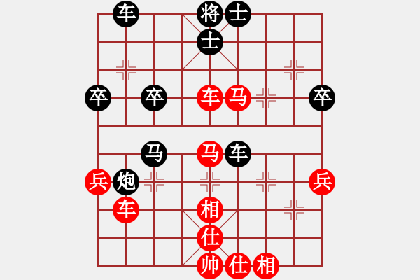 象棋棋譜圖片：天tian下xia無w敵di[紅負(fù)] -VS- 贏一盤實(shí)在難[黑] 飛相對(duì)進(jìn)右馬 - 步數(shù)：60 