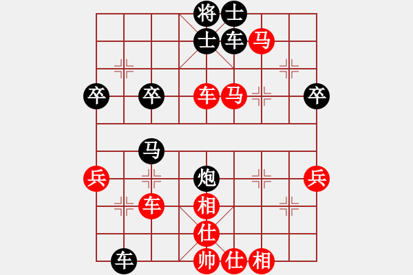 象棋棋譜圖片：天tian下xia無w敵di[紅負(fù)] -VS- 贏一盤實(shí)在難[黑] 飛相對(duì)進(jìn)右馬 - 步數(shù)：66 