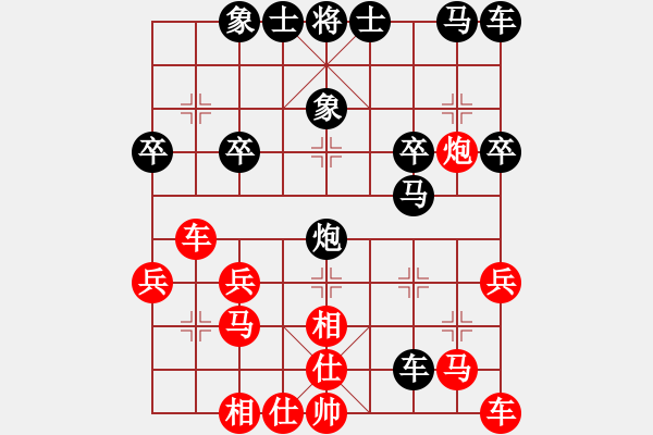 象棋棋譜圖片：小≌麻雀[258822132] -VS- 橫才俊儒[292832991] - 步數(shù)：30 