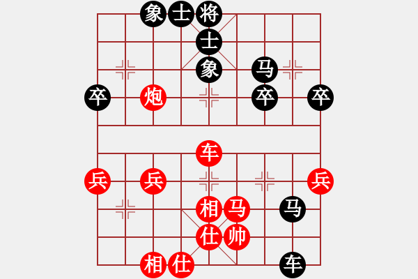 象棋棋譜圖片：小≌麻雀[258822132] -VS- 橫才俊儒[292832991] - 步數(shù)：48 