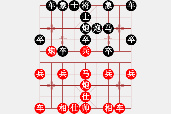 象棋棋譜圖片：河海 洪坤龍 先負(fù) 河海 倪金凱 - 步數(shù)：20 