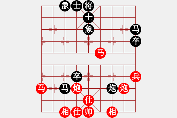 象棋棋譜圖片：江蘇徐天紅 (勝) 浙江于幼華 (1995.5.8于四川) - 步數(shù)：60 