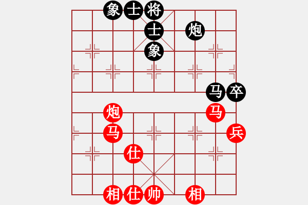 象棋棋譜圖片：江蘇徐天紅 (勝) 浙江于幼華 (1995.5.8于四川) - 步數(shù)：70 