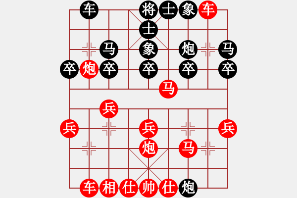 象棋棋譜圖片：寶坻夜襲隊(duì)(3段)-負(fù)-菜鳥(niǎo)展翅(3段) - 步數(shù)：20 