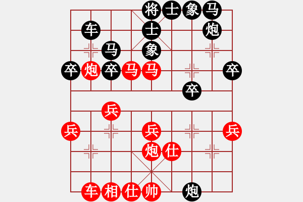 象棋棋譜圖片：寶坻夜襲隊(duì)(3段)-負(fù)-菜鳥(niǎo)展翅(3段) - 步數(shù)：30 