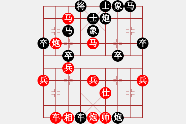 象棋棋譜圖片：寶坻夜襲隊(duì)(3段)-負(fù)-菜鳥(niǎo)展翅(3段) - 步數(shù)：40 