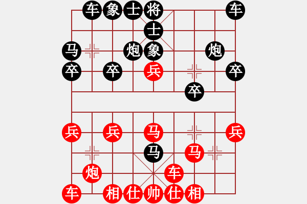 象棋棋譜圖片：太守棋狂先勝來賓0a60J2017?7?8 - 步數(shù)：20 