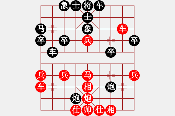 象棋棋譜圖片：太守棋狂先勝來賓0a60J2017?7?8 - 步數(shù)：30 