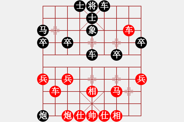 象棋棋譜圖片：太守棋狂先勝來賓0a60J2017?7?8 - 步數(shù)：40 