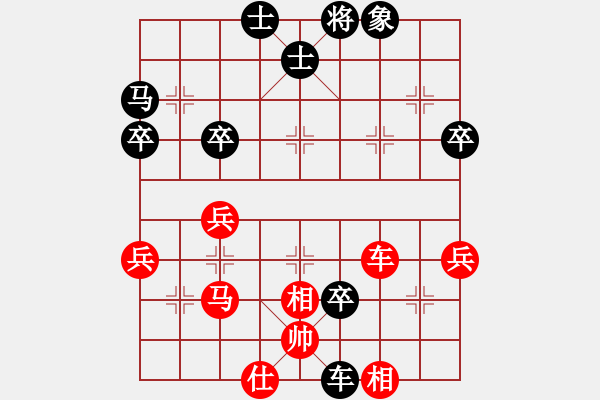 象棋棋譜圖片：太守棋狂先勝來賓0a60J2017?7?8 - 步數(shù)：60 