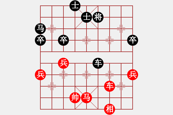 象棋棋譜圖片：太守棋狂先勝來賓0a60J2017?7?8 - 步數(shù)：70 