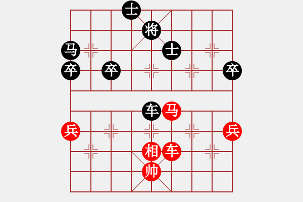 象棋棋譜圖片：太守棋狂先勝來賓0a60J2017?7?8 - 步數(shù)：80 