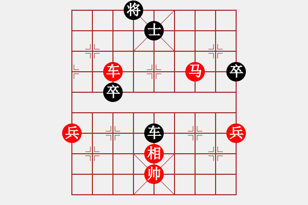 象棋棋譜圖片：太守棋狂先勝來賓0a60J2017?7?8 - 步數(shù)：90 