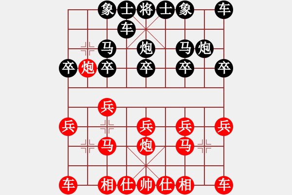 象棋棋譜圖片：阿明明[2522991815] -VS- 橫才俊儒[292832991] - 步數(shù)：10 