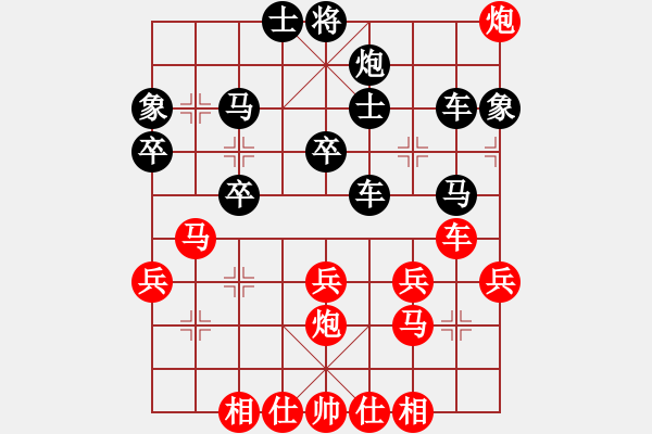 象棋棋譜圖片：阿明明[2522991815] -VS- 橫才俊儒[292832991] - 步數(shù)：40 