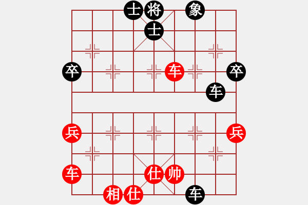 象棋棋譜圖片：中國 蔣川 負(fù) 中國 趙鑫鑫 - 步數(shù)：70 