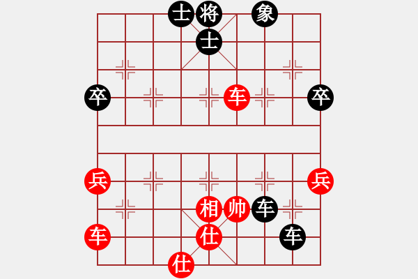 象棋棋譜圖片：中國 蔣川 負(fù) 中國 趙鑫鑫 - 步數(shù)：74 