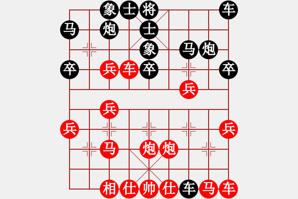 象棋棋譜圖片：棋自苦寒來(4f)-勝-新用戶注冊(cè)(5f) - 步數(shù)：30 