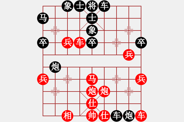 象棋棋譜圖片：棋自苦寒來(4f)-勝-新用戶注冊(cè)(5f) - 步數(shù)：40 