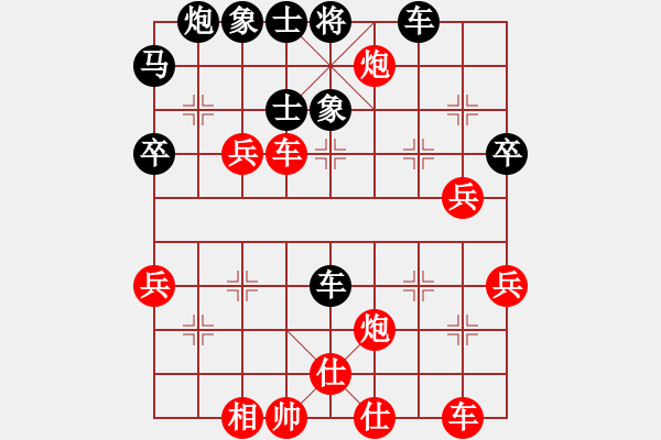 象棋棋譜圖片：棋自苦寒來(4f)-勝-新用戶注冊(cè)(5f) - 步數(shù)：50 