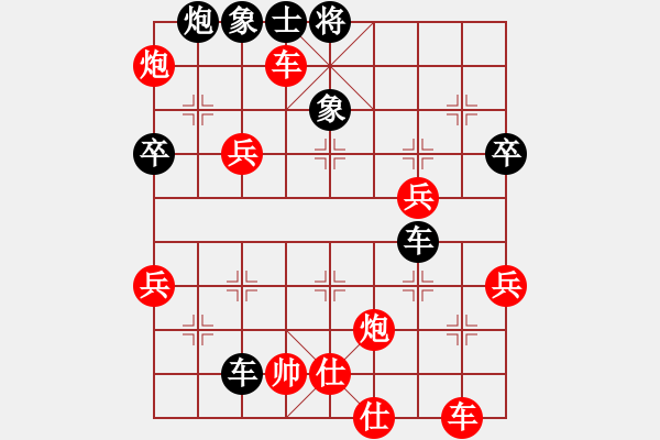 象棋棋譜圖片：棋自苦寒來(4f)-勝-新用戶注冊(cè)(5f) - 步數(shù)：60 