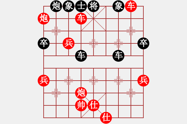 象棋棋譜圖片：棋自苦寒來(4f)-勝-新用戶注冊(cè)(5f) - 步數(shù)：70 