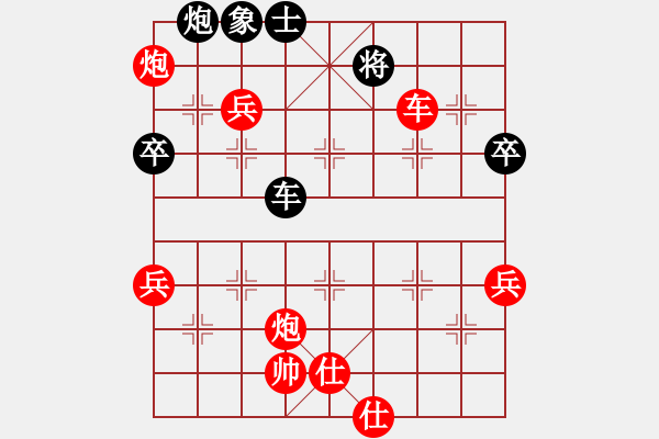 象棋棋譜圖片：棋自苦寒來(4f)-勝-新用戶注冊(cè)(5f) - 步數(shù)：80 