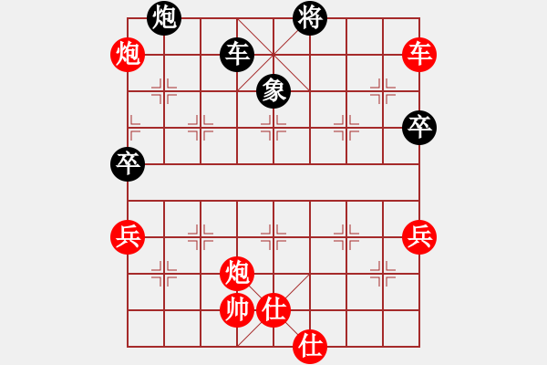 象棋棋譜圖片：棋自苦寒來(4f)-勝-新用戶注冊(cè)(5f) - 步數(shù)：90 