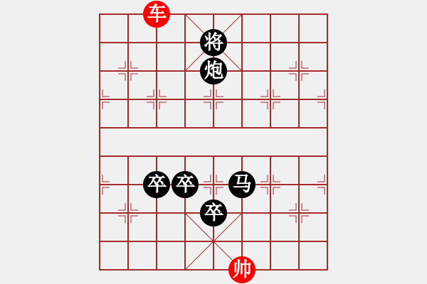 象棋棋谱图片：聚贤棋庄“龙华杯”：陈烈奇后胜郭俊铭 - 步数：160 