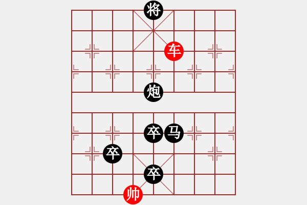 象棋棋谱图片：聚贤棋庄“龙华杯”：陈烈奇后胜郭俊铭 - 步数：190 