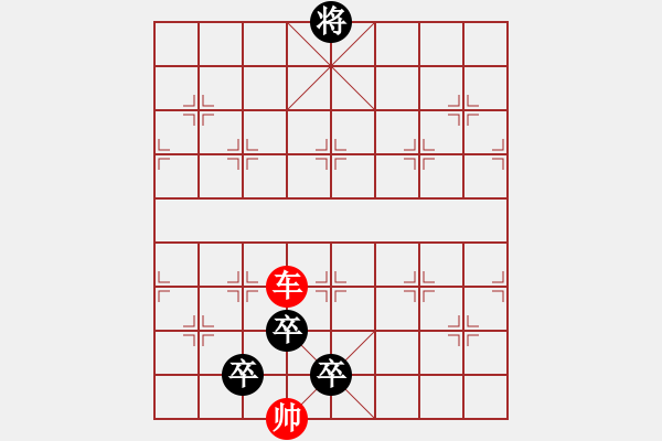 象棋棋譜圖片：聚賢棋莊“龍華杯”：陳烈奇后勝郭俊銘 - 步數(shù)：210 