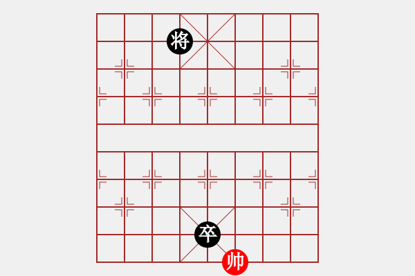 象棋棋譜圖片：聚賢棋莊“龍華杯”：陳烈奇后勝郭俊銘 - 步數(shù)：230 