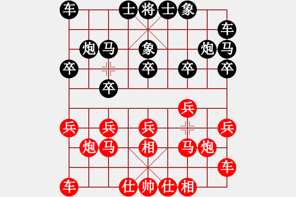 象棋棋譜圖片：起馬互進(jìn)七兵局.Hau M8.9 - 步數(shù)：10 