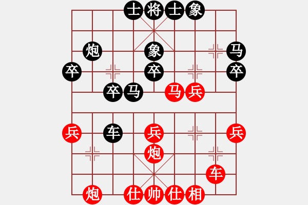 象棋棋譜圖片：起馬互進(jìn)七兵局.Hau M8.9 - 步數(shù)：30 