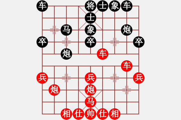 象棋棋譜圖片：宿州棋校班(2段)-勝-奇開(kāi)得勝(5段) - 步數(shù)：30 