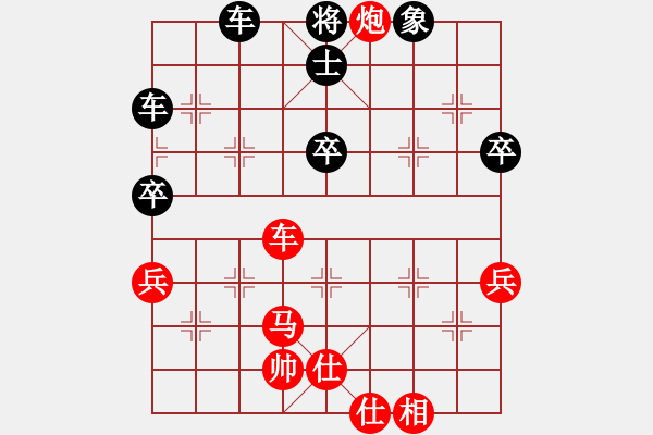 象棋棋譜圖片：宿州棋校班(2段)-勝-奇開(kāi)得勝(5段) - 步數(shù)：70 