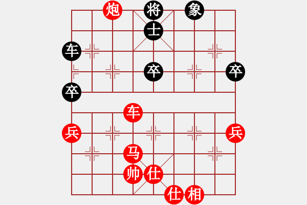 象棋棋譜圖片：宿州棋校班(2段)-勝-奇開(kāi)得勝(5段) - 步數(shù)：71 