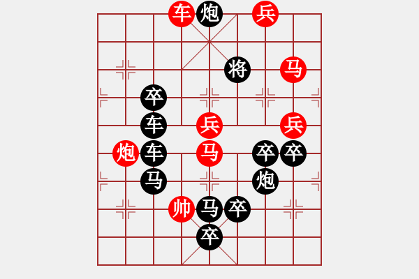 象棋棋譜圖片：任云擬局 利劍出鞘 - 步數(shù)：20 